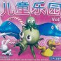 The Best Selection Chinese Nursery Rhymes 儿童乐园 Vol.2 (3CD)