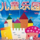 The Best Selection Chinese Nursery Rhymes 儿童乐园 Vol.3 (3CD)