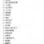The Best Selection Chinese Nursery Rhymes å¿ç«¥ä¹å Vol.3 (3CD)
