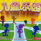 The Best Selection Chinese Nursery Rhymes 儿童乐园 Vol.4 (3CD)