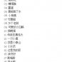 The Best Selection Chinese Nursery Rhymes å¿ç«¥ä¹å Vol.4 (3CD)