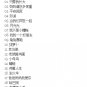 The Best Selection Chinese Nursery Rhymes å¿ç«¥ä¹å Vol.4 (3CD)