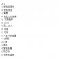 Romantic Instrumental Love Hits 浪漫ï¼é³æ¨ï¼ææ² Vol.1 (3CD)