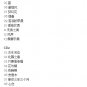 Romantic Saxophone 80 Chinese Songs 80é¦ä¸æ 浪漫è¨åæ¯é£ (6CDs)