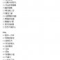 Romantic Saxophone 80 Chinese Songs 80é¦ä¸æ 浪漫è¨åæ¯é£ (6CDs)