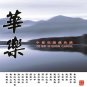 The Best Of Chinese Classical 中國華樂經典輯 3CD