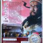 Justice Bao Qing Tian - da long pao åé天æé¾è¢ DVD