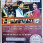 Justice Bao Qing Tian - luan shen jie åé天ä¹åªçå« DVD