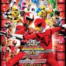 DVD Doubutsu Sentai Zyuohger vs Ninninger Movie Super Sentai Message From Future