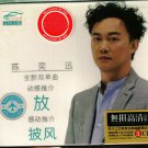 Eason Chan Fang + Greatest Hits 陈奕迅 放 全新双单曲 3CD