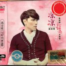 Yang Zhong-wei liang liang 凉凉 杨宗伟 三生三世十里桃花 片尾曲 3CD