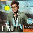 Alan Tam xin shang 谭咏麟 欣赏 全新专辑 3CD