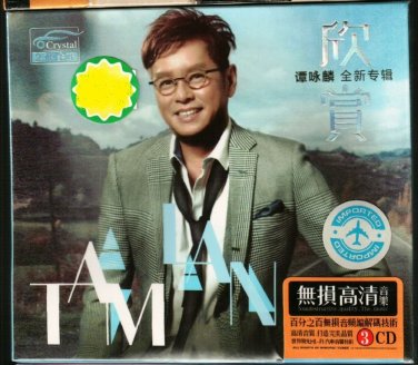 Alan Tam xin shang &egrave;&deg;&shy;&aring;��&eacute;&ordm;� &aelig;&not;&pound;&egrave;&micro;� &aring;�&uml;&aelig;�&deg;&auml;&cedil;�&egrave;&frac34;� 3CD