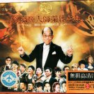 Joseph Koo Kar Fai Glorious Concert In Hong Kong 顾嘉辉大师荣休盛典 双演唱会 3CD
