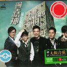 The Wynners Sha Lalala Greatest Hits 温拿精神 温拿热乐队 3CD