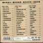 Zhao Zhuan 30 Years Collection èµµä¼ ä¼ æ30å¹´ 3CD
