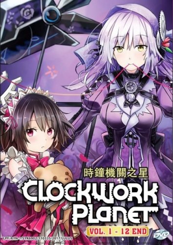 DVD ANIME Clockwork Planet Vol.1-12End Kurokkuwaku Puranetto English Sub
