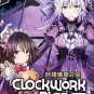 DVD ANIME Clockwork Planet Vol.1-12End Kurokkuwaku Puranetto English Sub