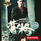 Gary Greatest Hits 曹格 金曲歌王 我是歌手 7 Karaoke 2DVD