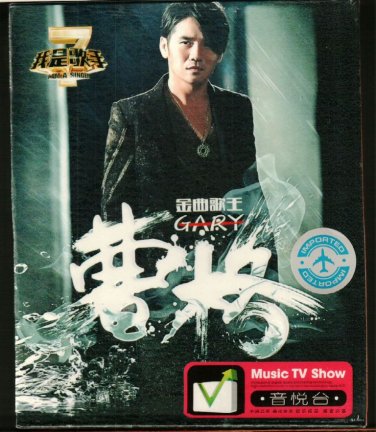 Gary Greatest Hits &aelig;�&sup1;&aelig;&nbsp;&frac14; &eacute;��&aelig;�&sup2;&aelig;&shy;�&ccedil;�� &aelig;��&aelig;�&macr;&aelig;&shy;�&aelig;�� 7 Karaoke 2DVD
