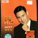 Jacky Cheung Guan + Greatest Hits 张学友 观 Karaoke 2DVD