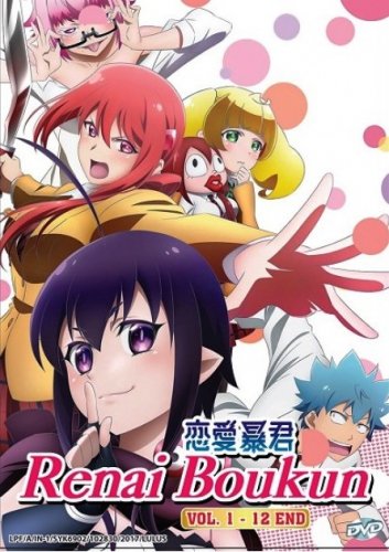 DVD Renai Boukun Vol.1-12End Love Tyrant Japanese Anime English Sub Region All
