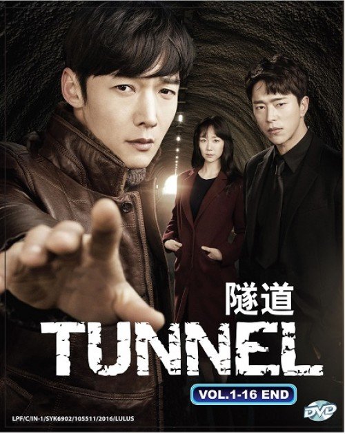 Tunnel 隧道 Korean TV Drama Series DVD Thriller Crime Choi Jin-hyuk ...