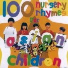100 Nursery Rhymes For Asian Children (4CD)