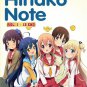 DVD Hinako Note TV Series Vol.1-12End Japanese Anime English Sub Region All