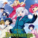 DVD Eromanga Sensei TV Series Vol.1-12End Japanese Anime Region All English Sub