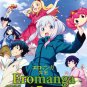 DVD Eromanga Sensei TV Series Vol.1-12End Japanese Anime Region All English Sub