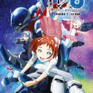 DVD ID-0 TV Series Vol.1-12End Japanese Mecha Anime Region All English Sub