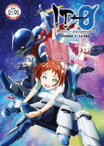 DVD ID-0 TV Series Vol.1-12End Japanese Mecha Anime Region All English Sub