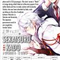 DVD Seikaisuru Kado Vol.1-12End Kado The Right Answer Japanese Anime English Sub