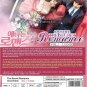 My Secret Romance &ccedil;�&brvbar;&aelig;�&yen;&ccedil;��&ccedil;&frac12;�&aelig;�&frac14;&aring;�&sup2; Korean TV Drama Series DVD English Sub