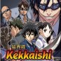 DVD Kekkaishi Complete TV Series Vol.1-52End Barrier Master Anime English Sub