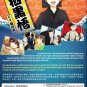 DVD Kabukibu! TV Series Vol.1-12End Japanese Anime Region All English Sub