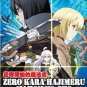 DVD Zero kara Hajimeru Mahou no Sho Vol.1-12End Grimoire of Zero English Sub