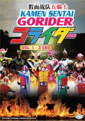 DVD Kamen Sentai Gorider Vol.1-3End Masked Squadron Gorider English Sub