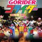 DVD Kamen Sentai Gorider Vol.1-3End Masked Squadron Gorider English Sub