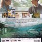 Tomorrow With You &aelig;��&aring;&curren;&copy;&aring;��&auml;&frac12;&nbsp; Korean TV Drama Series Romance Fantasy English Sub