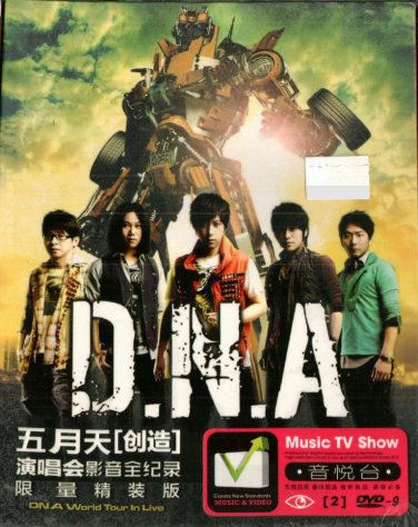 MAYDAY DNA World Tour In Live &auml;&ordm;�&aelig;��&aring;&curren;&copy; &aring;��&eacute;�&nbsp; &aelig;&frac14;�&aring;�&plusmn;&auml;&frac14;� Karaoke 2DVD