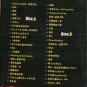 MAYDAY DNA World Tour In Live äºæå¤© åé æ¼å±ä¼ Karaoke 2DVD