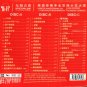 TFBOYS shao nian shuo &aring;&deg;�&aring;&sup1;&acute;&egrave;&macr;&acute; 3CD