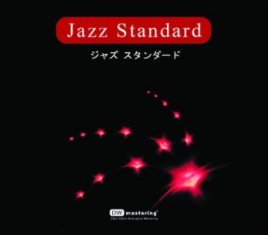 Jazz Standard - DW Mastering 24bit 96kHz Audiophile (2CD)