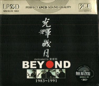 BEYOND 1983~1991 guang hui sui yue &aring;��&egrave;&frac34;�&aring;&sup2;�&aelig;�� 3CD (Perfect LPCD)