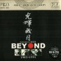 BEYOND 1983~1991 guang hui sui yue 光辉岁月 3CD (Perfect LPCD)