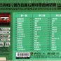 Danny Chan Bak Keung Classic Collection &eacute;�&sup3;&ccedil;�&frac34;&aring;&frac14;&middot; &ccedil;��&egrave;��&ccedil;�� 3CD