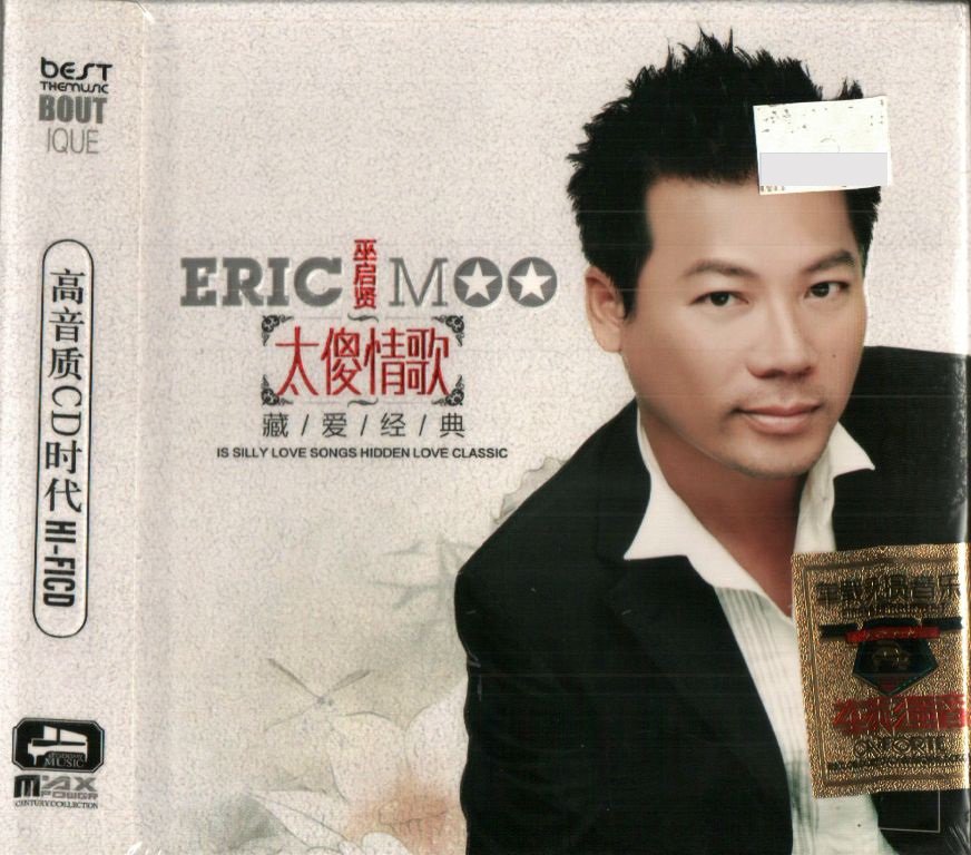 Moo wife eric Singer Eric