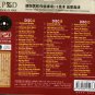 European GoldDiscs Oldies Songs Collection 3CD (Perfect LPCD)